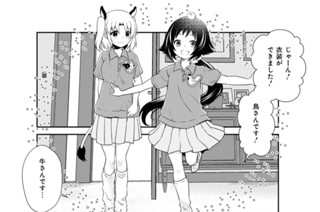 第166話 표지
