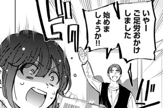 第７９話 この人たちと 표지
