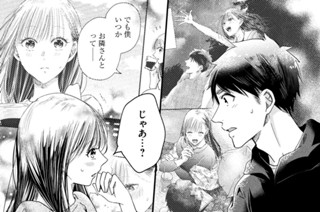ＣＯＮＴＡＣＴ．４７ 罰ゲーム、決めました 표지