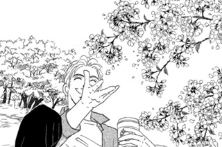 第１５話 深山家の変革 표지