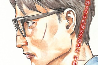 ＃０４ DEAR SHIMAZAKI AND THE OLD AMULET 표지