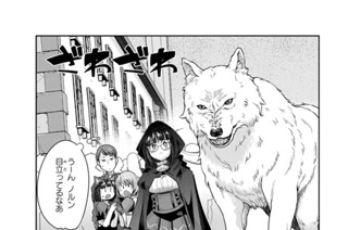 第４２話 よくわからないけれどお肉食べてハーレムみたいです 표지