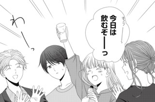 27화 9杯目-2 胸に刺さるおうち居酒屋② 표지