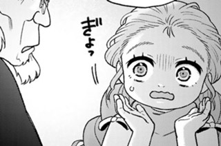 第２１話 星の音のゆくえ 표지
