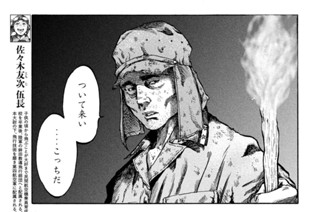 第１０廻 似テ非ナル島 표지