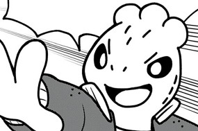 第７話 猫に小判 표지