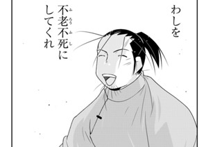 【第二十八話 (3)】 표지