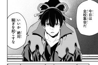 第55話 (2) 표지
