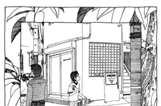 47화 ◆第47話 夏の終わりの黄昏は。 표지