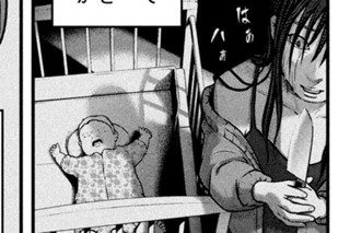 その１９９ あなたとサヨナラする前に④ 표지