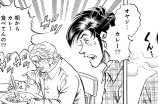 第５０４話 本物になりつつある男② 표지