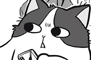 第３４話 猫とさぼり 표지