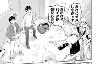 第１２怪 プチ・ヒエロゾイコン 後編 표지