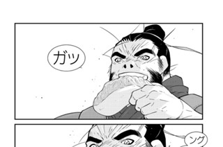 【第３４話 （２）】 표지