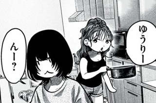 第７話 置き界の第一人者vs.鬼 표지