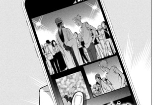 第８５話 潔白の証明 표지