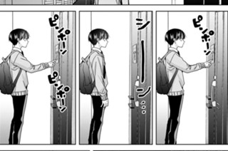 第46話 これは流れが来てるかもしれない(後編)(2) 표지