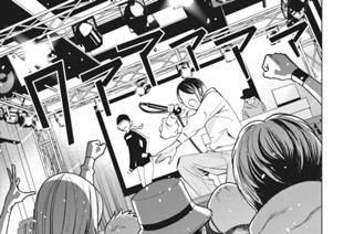 第１７話 天下泰平の計 vol.1 표지