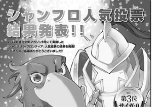 第８１話 そして宙を舞う変態と最大火力は邂逅す 표지