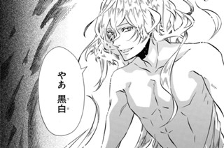 第144譜 石ころ(3) 표지