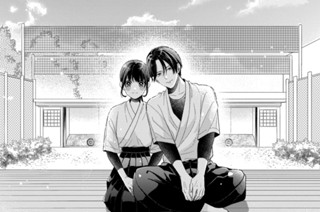 八射目 付き合ってください（１） 표지