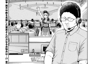 第１４４話 当然じゃないですが 표지