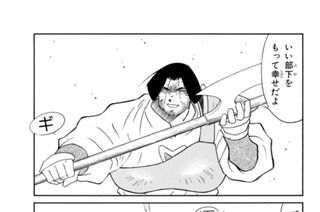 第７話 （３） 표지