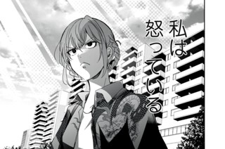 第７４話 撤回できませんか！？ 표지