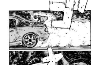 Vol.473 大宮覚醒（後編） 표지