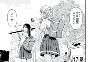 第１７話 표지