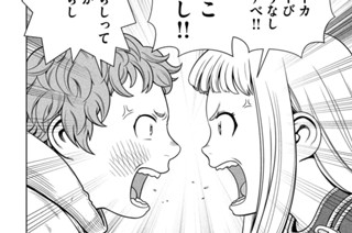 第１８６話 コーデリアの懊悩 표지