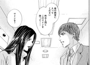 ＃４７ 時に愛は、沈黙とともに―― 표지