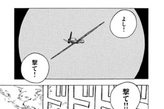 2화 ０２．今日は彼女が帰ってくる日 표지