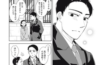 第３８話 百貨店 표지