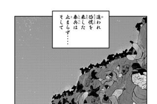 【第３１話 （４）】 표지