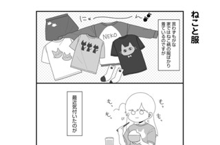 第15話 표지