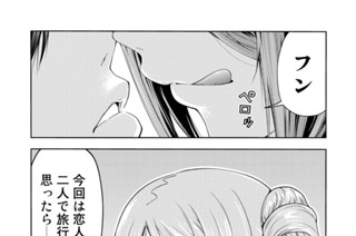第６６話前編 桜子の旅 표지