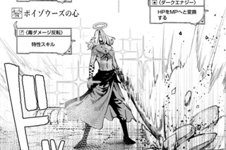 第１０３話 표지