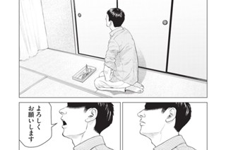 第８話 Happy!! 표지