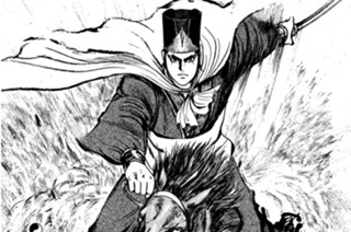 その二十二 十常侍 표지