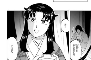 第三十七帖 夢で逢えたら(2) 표지