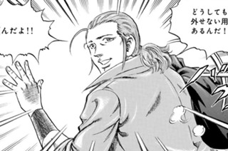 第５２３話 人間らしく③ 표지