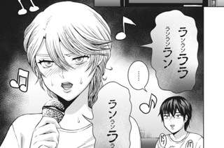 第４８話 デート、続き 표지