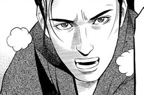 第７７話 始・・・そして終へ 표지