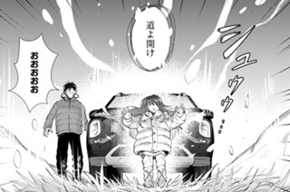 第１７話 「向き合うということ」② 표지