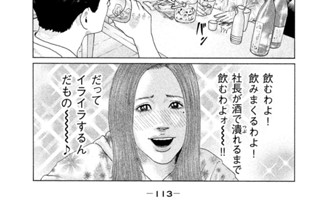 第１３５話 胸（むな）さわぎのクリスマス♪ 표지
