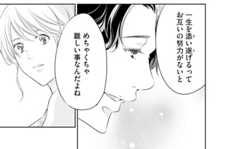 第２２話 キャストと客と（前編） 표지