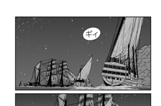 第１２１話 （３） 표지