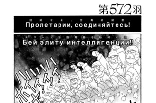 第５７２羽 표지