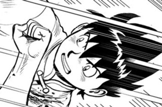 【第153話】 地底湖の決戦② 표지